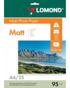 Фотобумага Односторонняя Матовая 95г м2 A4 21X29 7см 25л для струйной печати Lomond