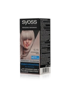 Крем краска для волос Color 10 55 Ультраплатиновый блонд Syoss