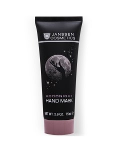 Ночная маска для рук 75 мл Janssen cosmetics