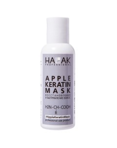 Маска для восстановления волос Apple Keratin Mask 100 мл Apple Keratin Halak professional