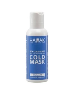 Маска по восстановлению волос Cold Treatment 100 мл Halak professional