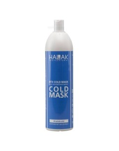Маска по восстановлению волос Cold Treatment 1000 мл Halak professional