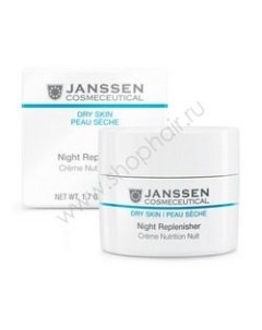 Питательный ночной регенерирующий крем 50 мл Janssen cosmetics