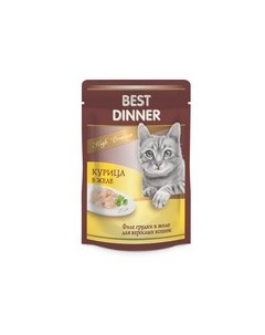 Паучи Бест Диннер для кошек Курица в желе цена за упаковку Best dinner