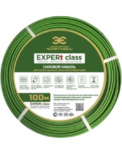 Энергосберегающий кабель Expert class