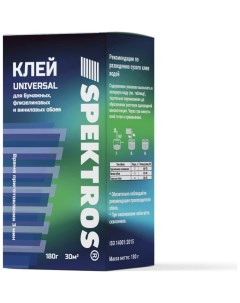 Клей Spektros