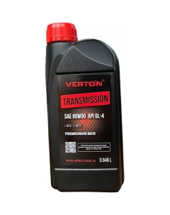 Трансмиссионное масло Verton