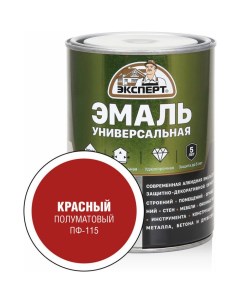 Универсальная алкидная эмаль Эксперт