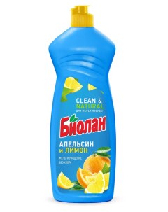 Средство для мытья посуды Апельсин Лимон 900 мл Биолан