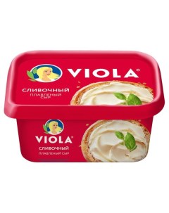 Сыр плавленый сливочный БЗМЖ 400 г Viola