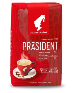 Кофе в зернах Prasident 500 г Julius meinl