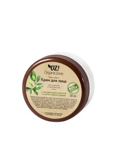 Крем для лица для жирной и проблемной кожи с гиалуроновой кислотой и маслом чайного дерева 50 мл Organic zone
