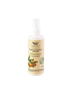 Спрей дезодорант для тела с эфирными маслами ледяной цитрус 110 мл Organic zone