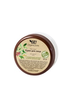 Крем для лица для зрелой кожи с гиалуроновой кислотой и маслом зеленого кофе 50 мл Organic zone