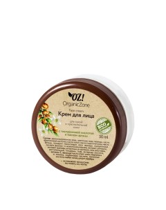 Крем для лица для сухой и чувствительной кожи с гиалуроновой кислотой и маслом арганы 50 мл Organic zone