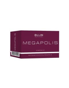 Стартовый набор масляный краситель Megapolis Ollin professional (россия)