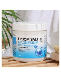Соль для ванны Epsom Salt Magnesium Fabrik cosmetology