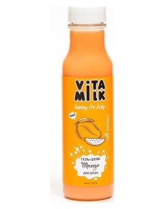 Гель шейк для душа манго и молоко Vitamilk