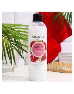Шампунь для волос гранат маточное молочко и миндаль серии Super Nature Vitamilk