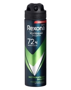 Дезодорант MEN экстремальная защита аэрозоль Rexona