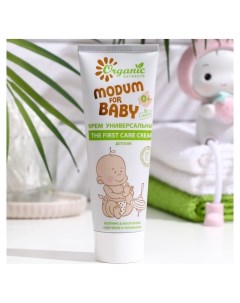 Крем универсальный For Baby детский 0 The First Care Cream 75 мл Modum