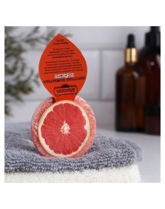 Бомбочка для ванны грейпфрут красный Добропаровъ