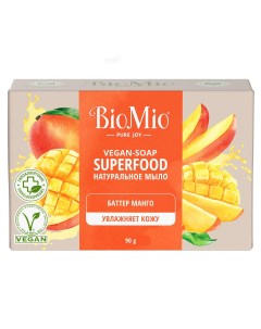 Натуральное мыло Манго Vegan Soap Superfood 90 г Мыло Biomio