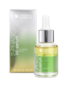 Двухфазная успокаивающая сыворотка 2 Phase Oil Serum Calming 30 мл Trend Edition Janssen cosmetics