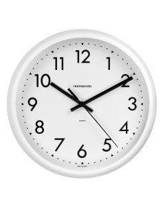 Часы настенные Белые матовые 24 см Troykatime