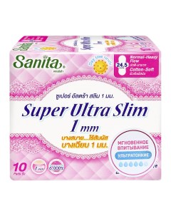 Прокладки Мягкие ультратонкие 1 мм Super UltraSlim 24 5 см 10 шт Sanita