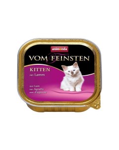 Корм для котят Vom Feinsten Kitten с ягненком конс 100г Animonda