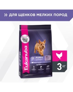 Корм для щенков Puppy Small Breed для мелких пород сух 3кг Eukanuba