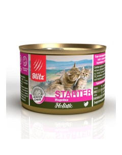 Корм для котят беременных и кормящих кошек Starter индейка нежное суфле банка 200г Blitz