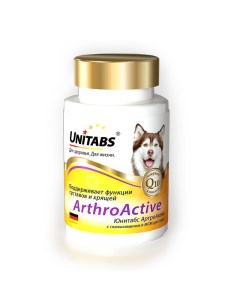 Таблетки ArthroАctive с Q10 для собак Unitabs