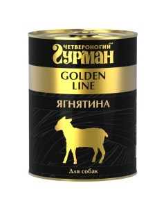 Корм для собак Ягнятина натуральная в желе конс 340г золотая серия Четвероногий гурман
