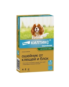Ошейник для собак Килтикс от блох и клещей 35см Elanco