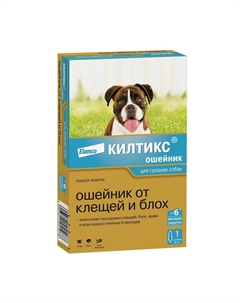 Ошейник для собак Килтикс от блох и клещей 48см Elanco