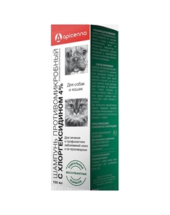 Шампунь противомикробный с хлоргексидином 4% 150мл Apicenna