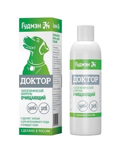 Шампунь Доктор очищающий 200мл Гудмэн