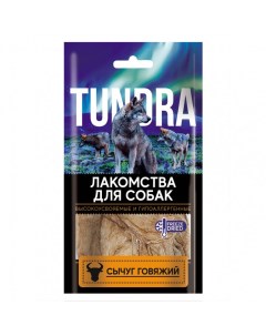 Лакомство для собак Сычуг говяжий Tundra