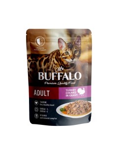 Корм для кошек Sensitive индейка в соусе пауч 85г Mr.buffalo