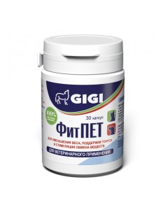 Таблетки для собак и кошек ФитПЕТ для стимуляции обмена веществ 30таб Gigi
