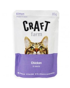 Корм для котят курица в соусе пауч 85г Craft farm