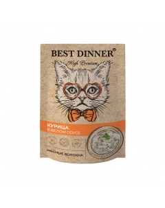 Корм для кошек High Premium Курица в белом соусе волокна филе грудки пауч 85г Best dinner