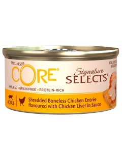 Корм для кошек Signature Selects измельч курин филе с курин печенью в соусе конс 79г Core