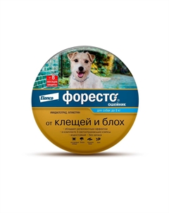 Ошейник для собак Форесто до 8кг от клещей, блох и вшей, защита 8 месяцев 38см Elanco