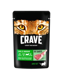 Корм влажный для взрослых кошек с ягненком в соусе 70 гр Crave