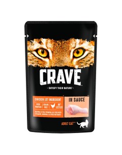 Корм влажный для взрослых кошек с курицей в соусе 70 гр Crave
