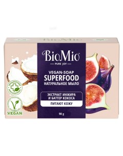 Натуральное мыло Инжир и кокос Vegan Soap Superfood 90 г Мыло Biomio