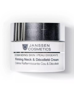 Крем для кожи лица шеи и декольте Firming Face Neck Decollete Cream 50 мл Janssen cosmetics